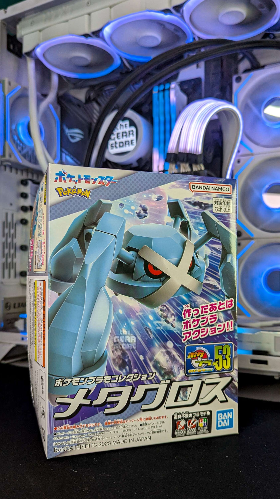 Metagross - Pokemon Plamo Collection 53 Select Series