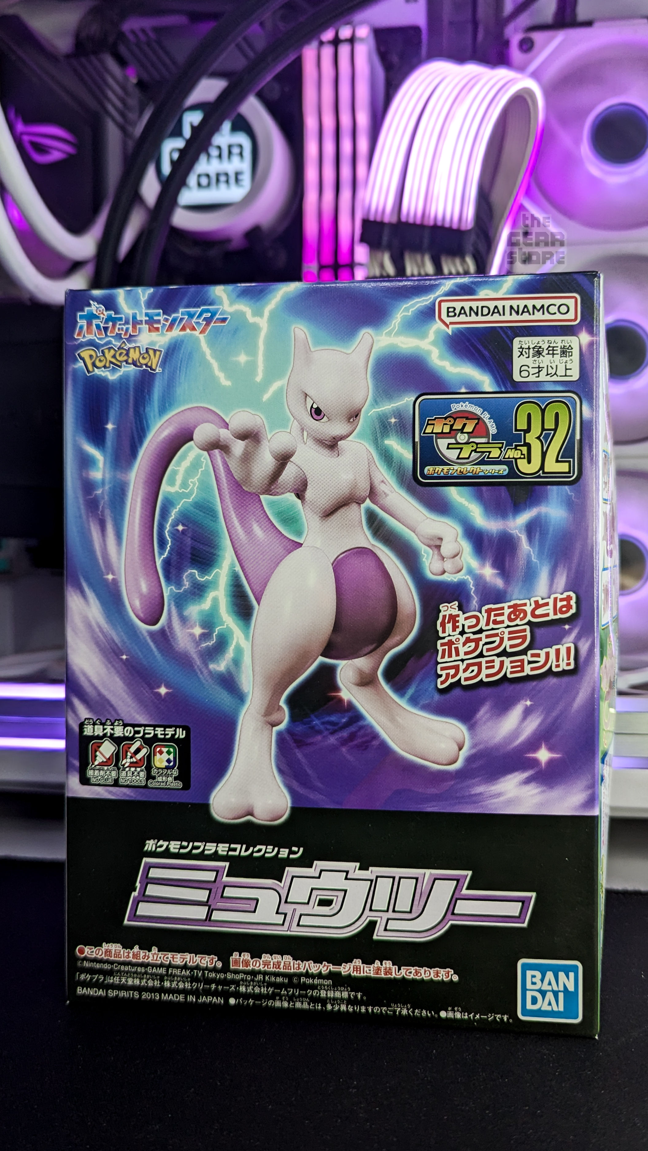 Pokemon Plamo Collection #32 Mewtwo