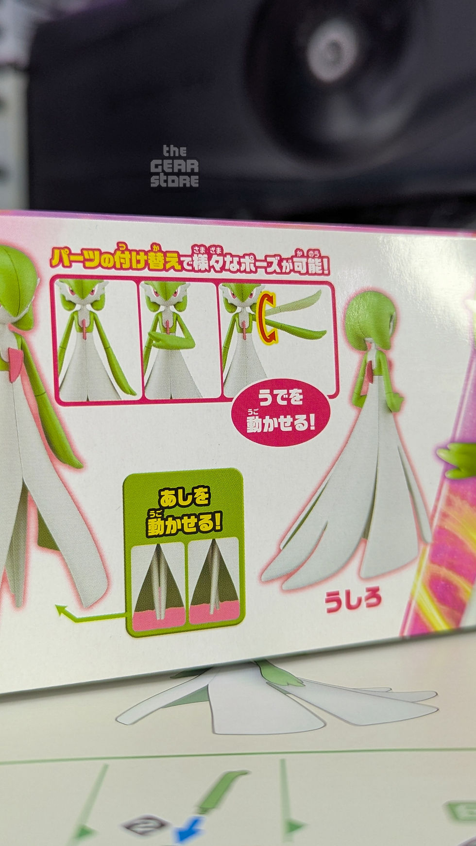 Gardevoir - Pokemon Plamo Collection