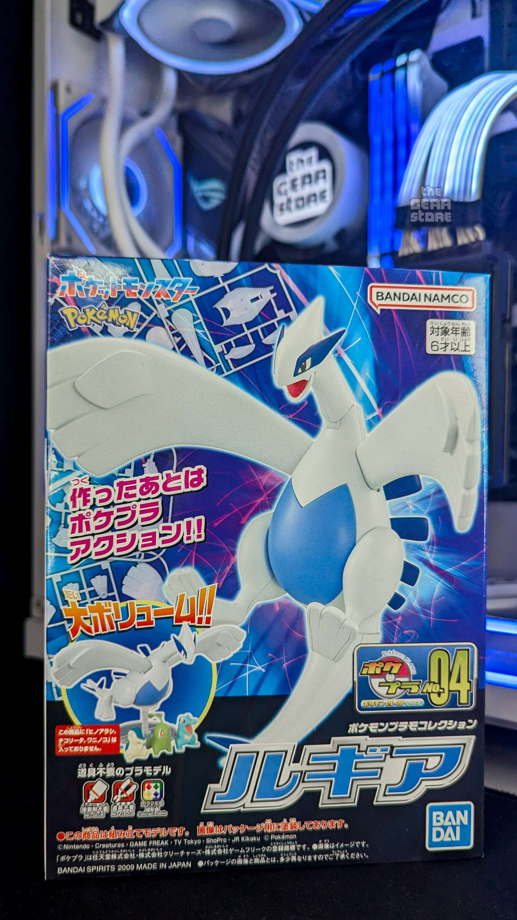 Pokemon Plamo Collection Lugia