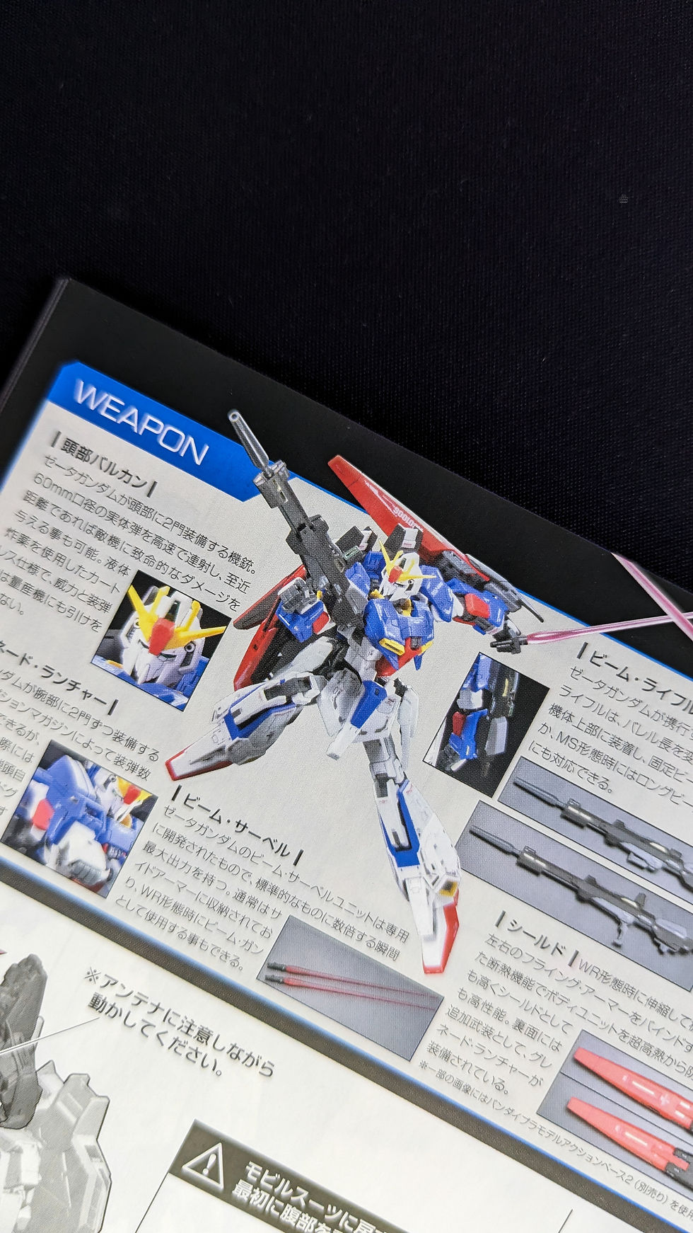 Thumbnail: RG Zeta Gundam