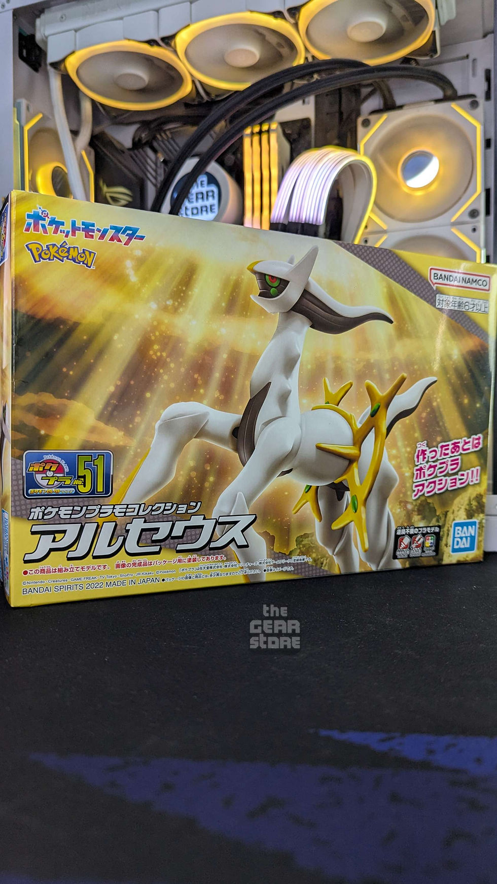 Arceus - Pokemon Plamo Collection