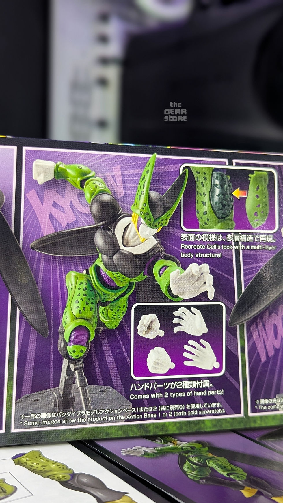 Thumbnail: Perfect Cell - Figure Rise Standard