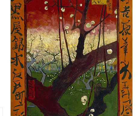 Kısa Kısa Japon Sanat Tarihi