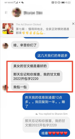 Screenshot_20201002_112727