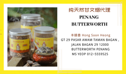 Agent Penang Butterworth