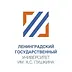 Экология и природопользование