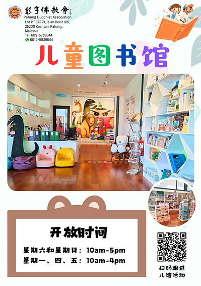 开馆时间——20240525.png