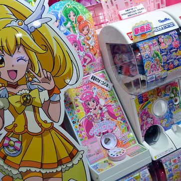 A picture of capsule machines in Japan, an example of offline gachas.
