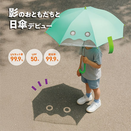 日傘.jpg
