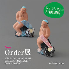 NewOrder.jpg