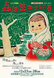 mori2022_omo_sRGB (1).jpg.webp