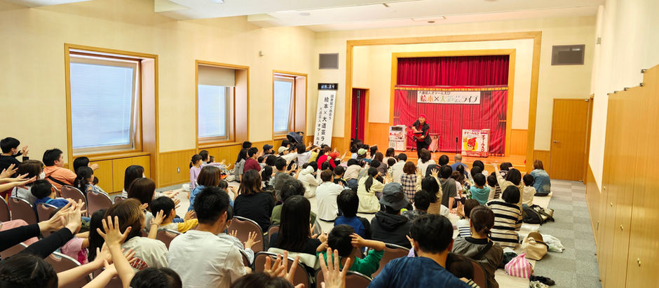 磐田市中央図書館で絵本×大道芸ライブ