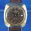 Thumbnail: Jaquet Girard Airvac 6000 Automatic Watch Vintage 1970s NOS Compressor Case