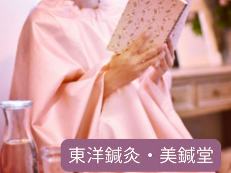 夏こそ「よもぎ蒸し」が必要な理由 〜美容と妊活をサポートする温活ケア〜