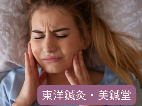 【噛み締めによる顔のこわばりに】深層筋からアプローチする美鍼堂の美容鍼