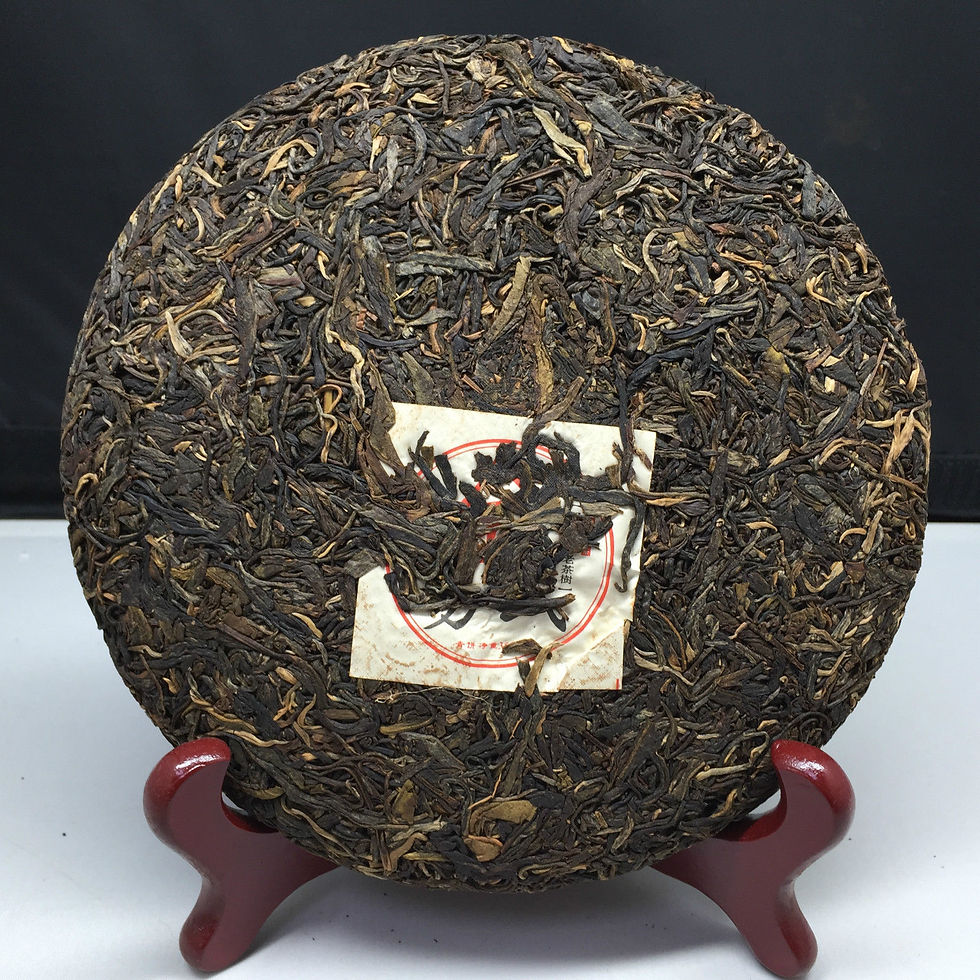 Миниатюра: Шен пуэр 2006 "Yi Wu High Mountain Wild Arbor" Raw Pu-erh, 357g