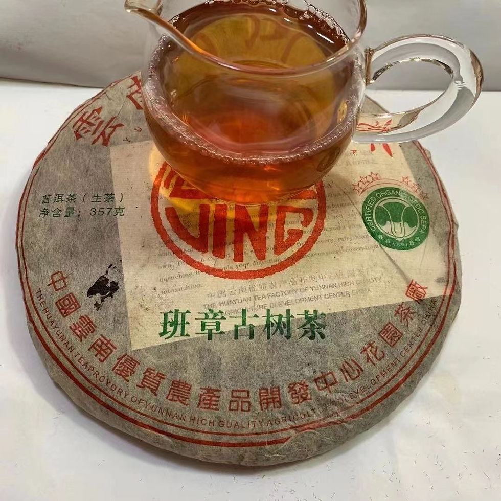 Миниатюра: 2002, Banzhang Ancient Tree Tea Six Star Cabbage Raw Puer Tea, 357g