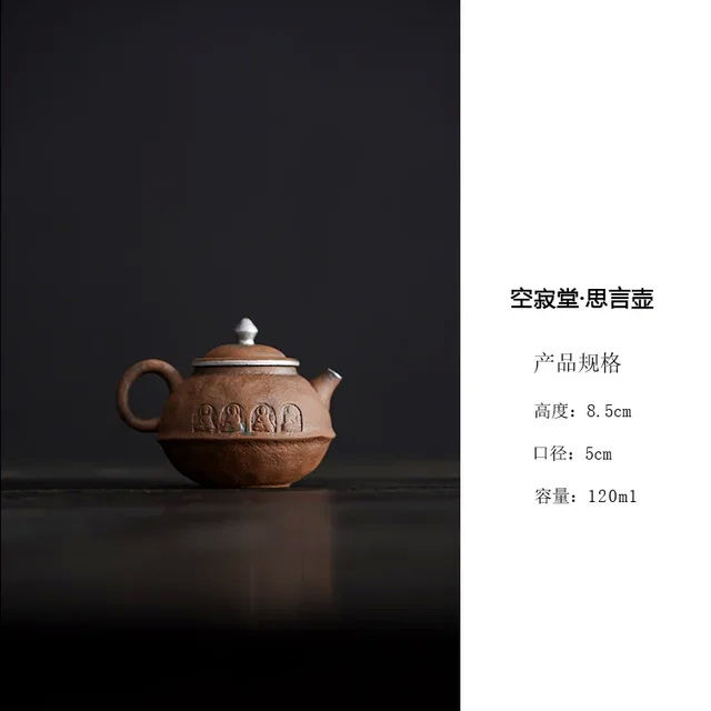 Миниатюра: Исинскийчайник ручной работы из старой глины, 120 ml.