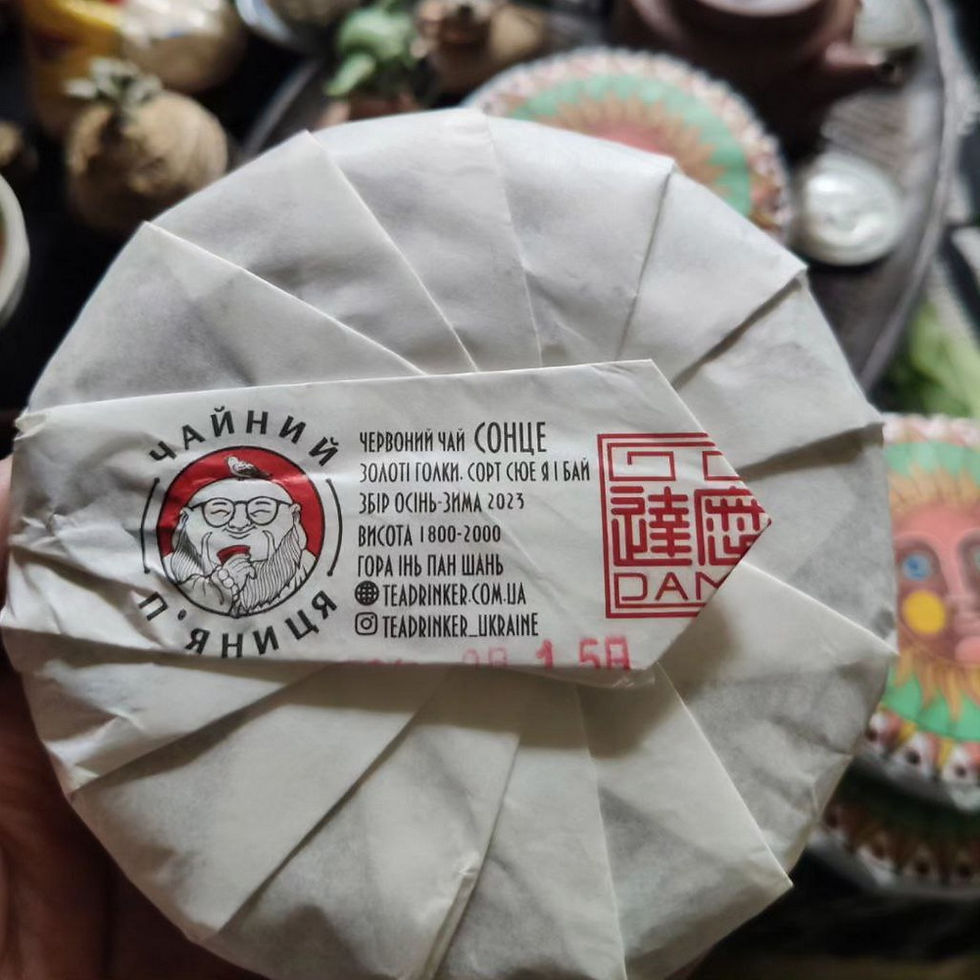 Миниатюра: Красный чай СОЛНЦЕ, 100 гр.
