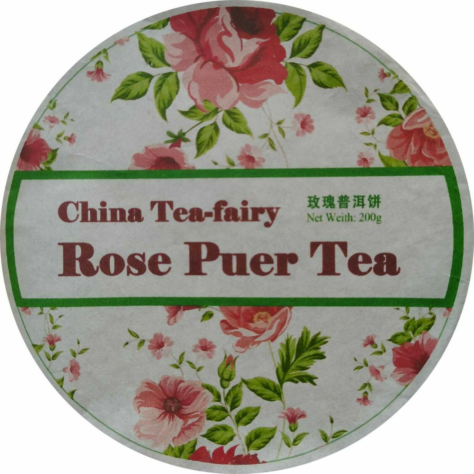 Органический Мэй Гуй Шу Пуэр с розой, 200g.