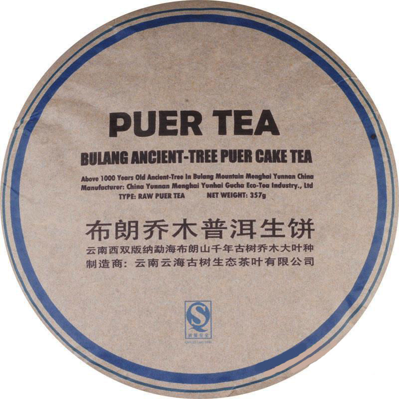 2009yr Bulang Ancient-tree Aged Shen Puer TEA Cake, 357 g