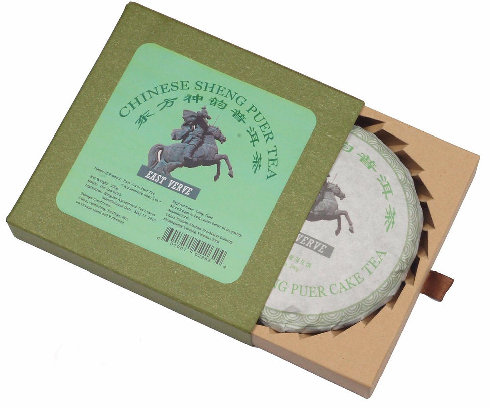 Миниатюра: 2010, Oriental Verve "Восточное Вдохновение" BING DAO Raw Puer TEA Cake, 200g