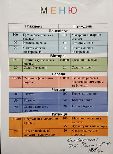 1704975071090.jpg