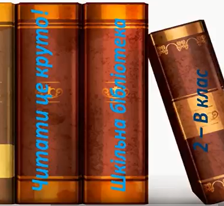 Без імені.png