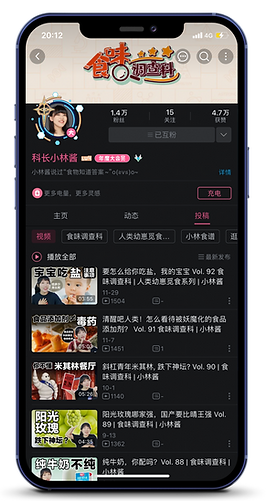 iPhone-12-mockup1.png