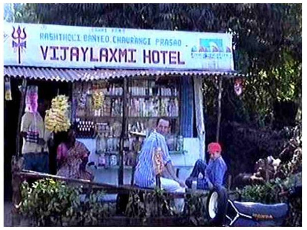hotel.JPG