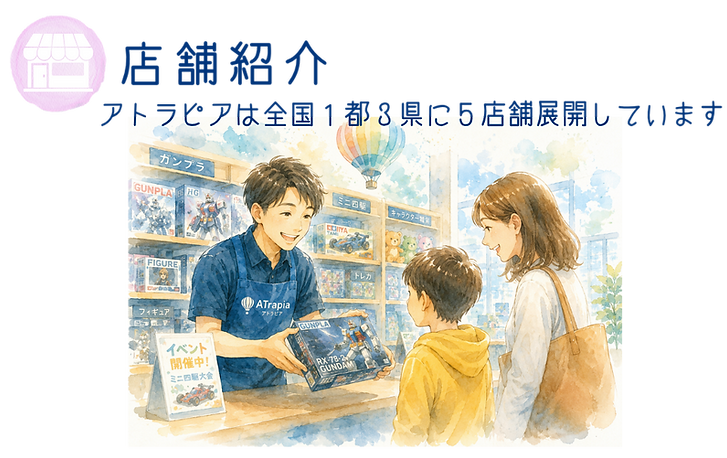 SEO画像 (2).png