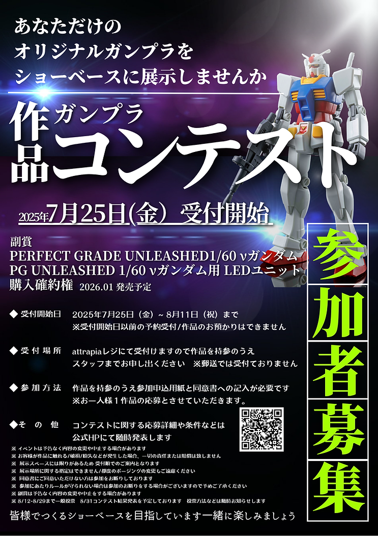 黒　ダーク　目立つ　ビジネス　YouTubeサムネイルのコピー (両面ポスター（A3縦）)のコピー (3).png