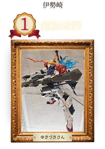 伊_素１.png