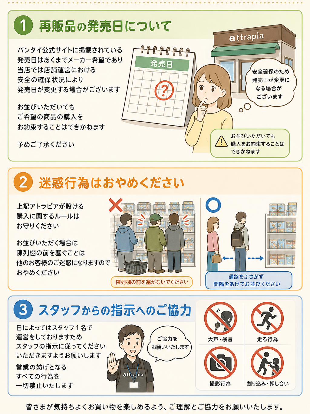 ChatGPT Image 2026年7月12日 19_16_04.png