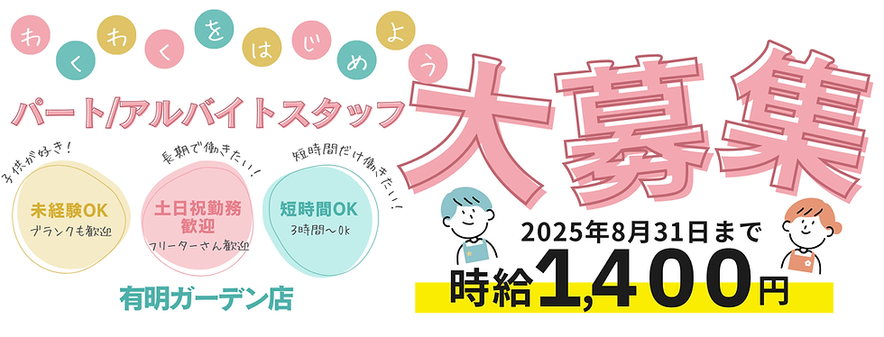 黄色 水彩 かわいい 子育て応援セミナーのお知らせ チラシ A4 縦 (プレゼンテーション) (2).png