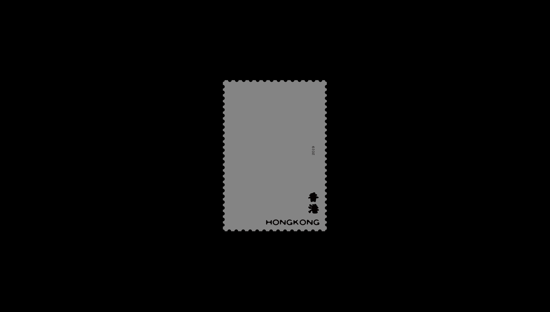 stamp.gif