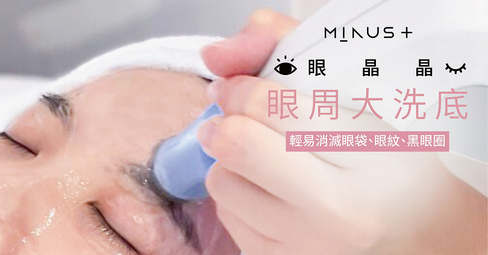 眼睛睛.jpg
