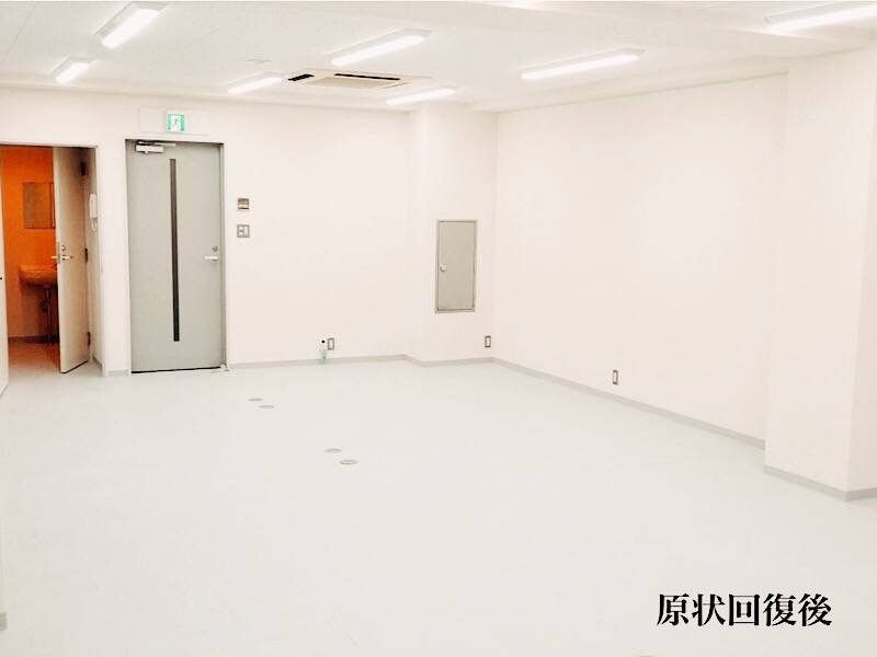 吉祥寺 原状復旧工事の施工写真