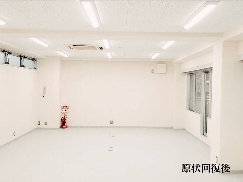 吉祥寺 原状復旧工事の施工写真