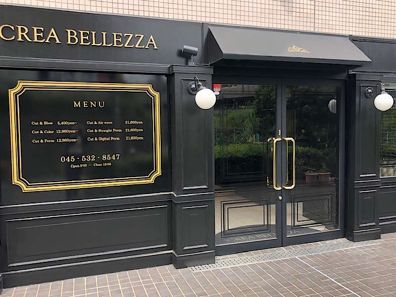 after 外国のカフェのような外観へ