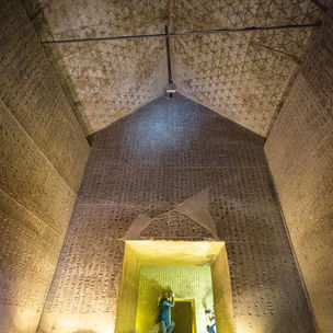 Unas SC East Wall Manu.jpg