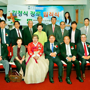 2024년 3월 31일 김정식 장로 임직식