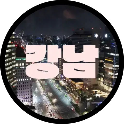 강남오피 바로가기