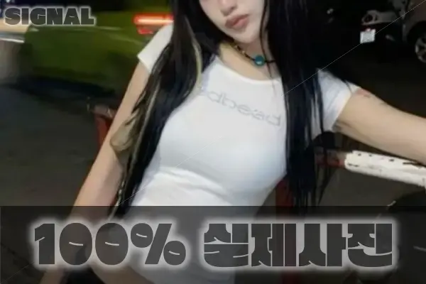 서귀포 [공원] 매니저