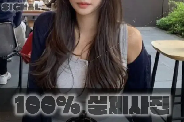 당진 [포스코] 매니저