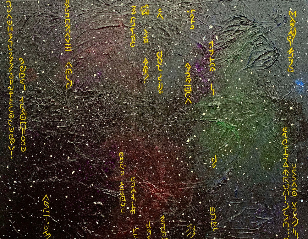 Thumbnail: Galactic Light Language