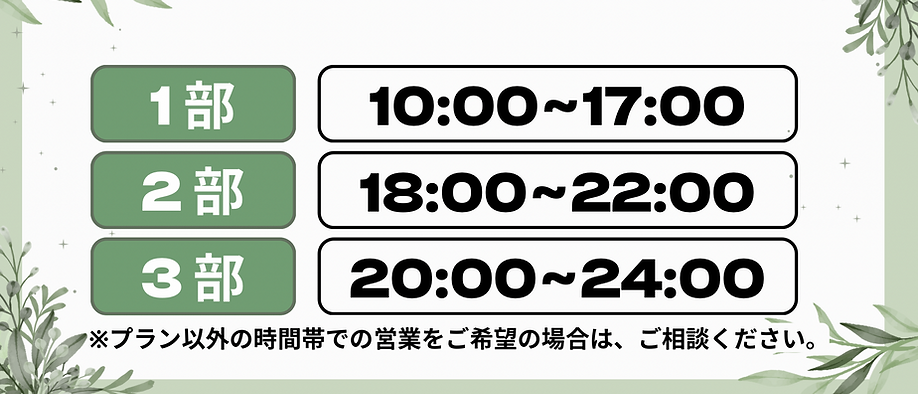 ゲーム料金のコピー (A4（横）).png