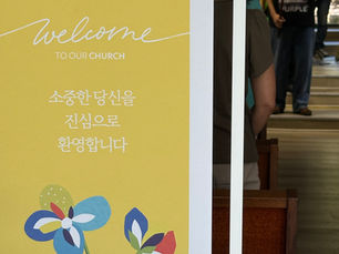 “2 Corinthians 13:5–10, Friday, September 18”, 고린도후서 13:5-10, 9월18일 금요일
