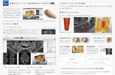 CTviewer2.jpg